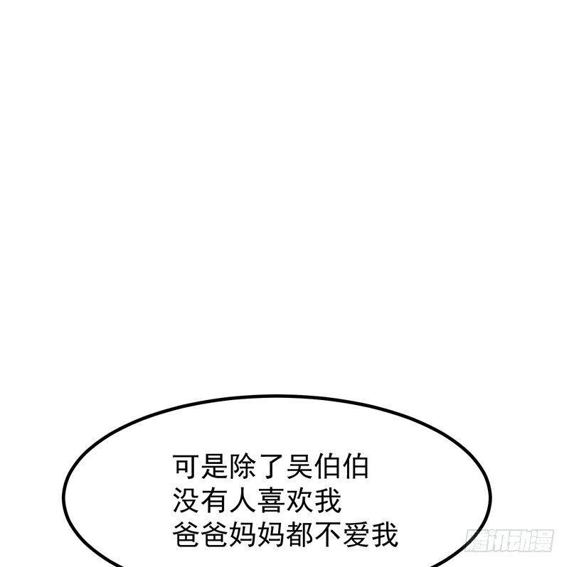 19章.即便我想54