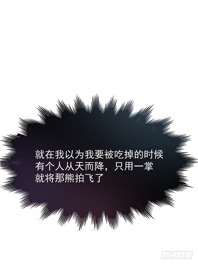 17章.我觉得您也很坚毅42
