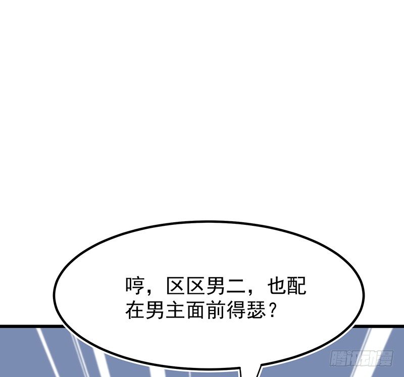 12章.又是那个霸总癌42