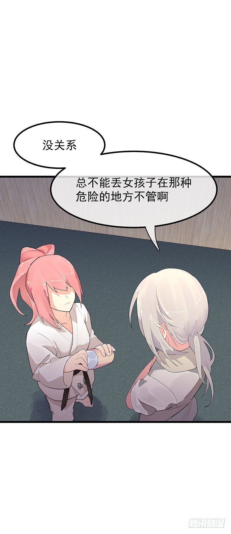 第十章.还是这样比较好30