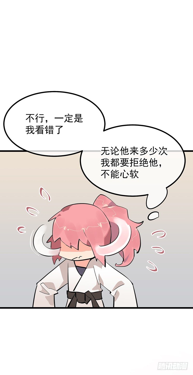 第四章.我不能像妈妈那样20
