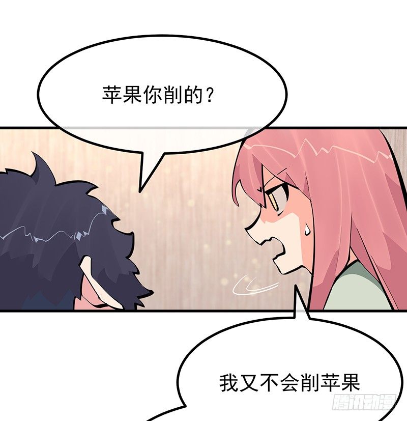 20章.那么我们互相依靠吧66