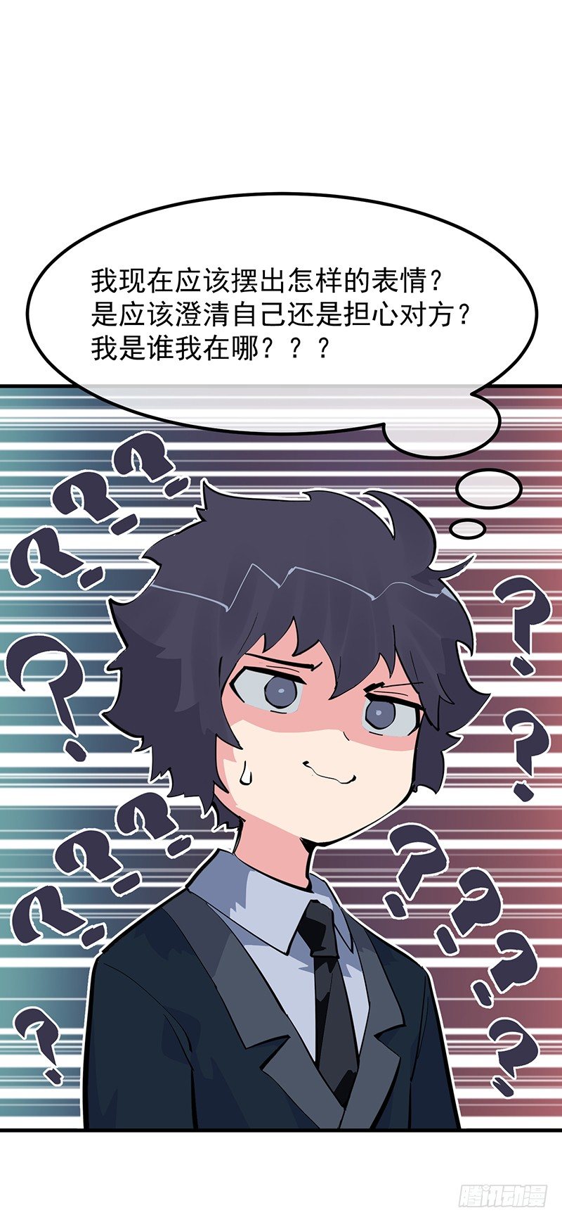 18章.这编剧怕不是魔鬼68