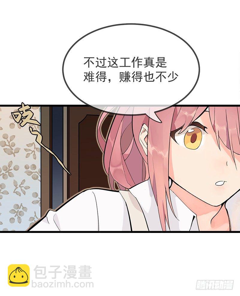第一章.这个总裁病的不轻4