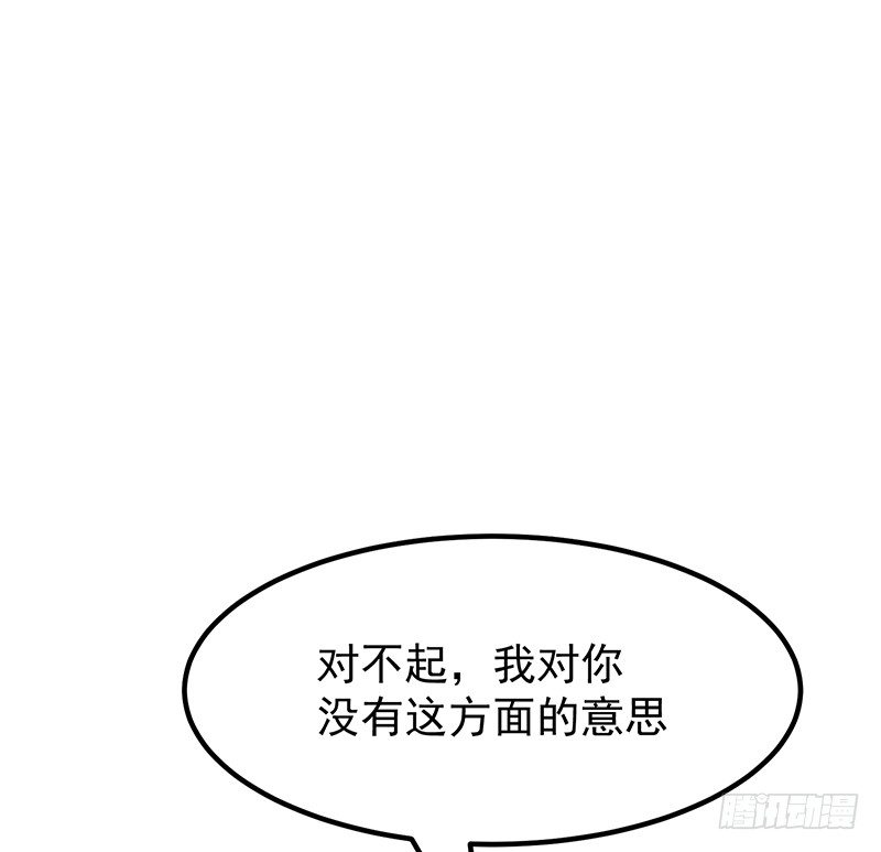 20章.那么我们互相依靠吧16