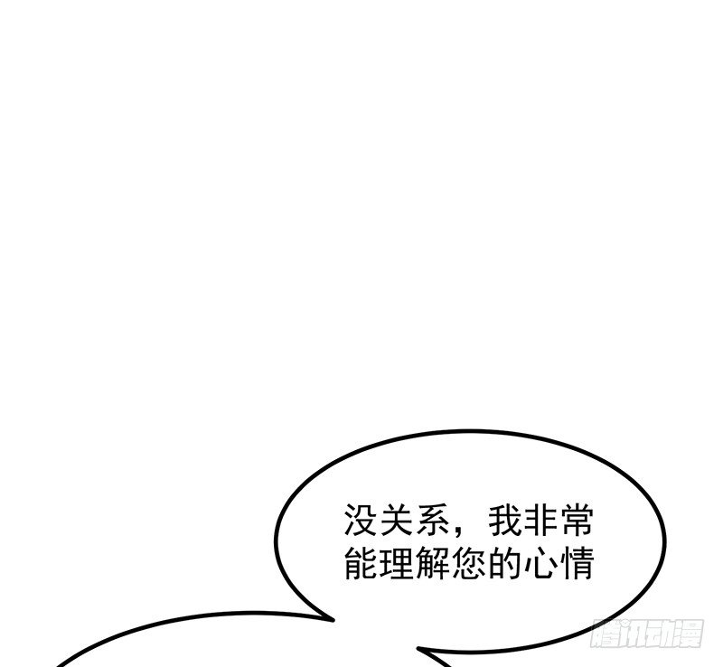 18章.这编剧怕不是魔鬼38