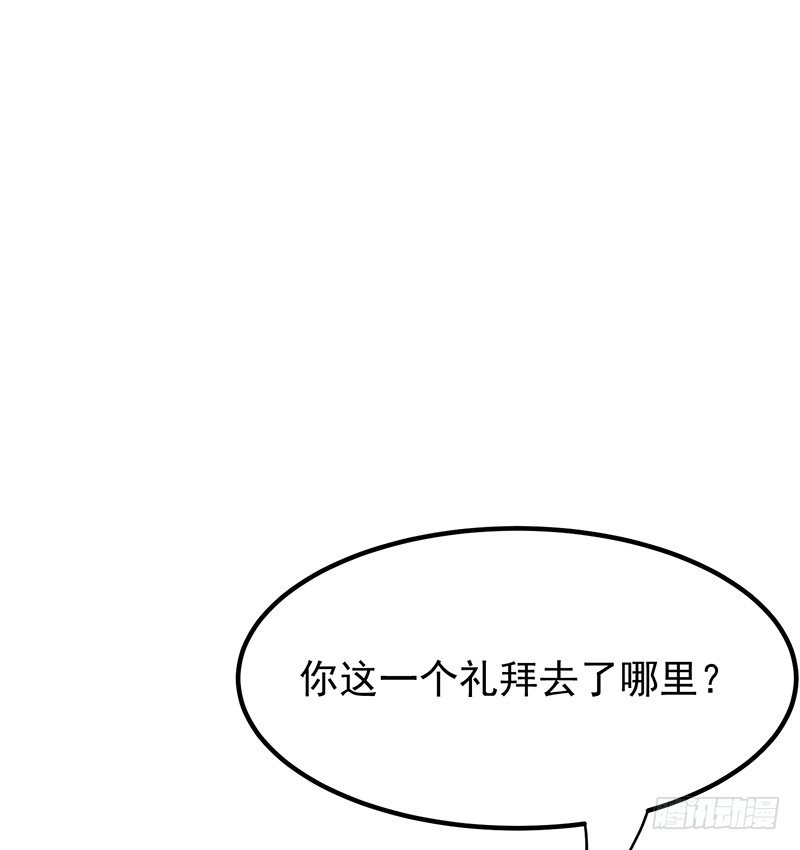 13章.我是不是还没有醒108