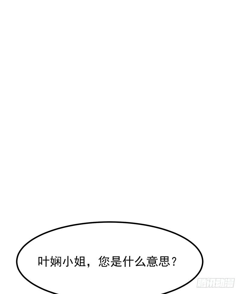 21章.你总算长大了38