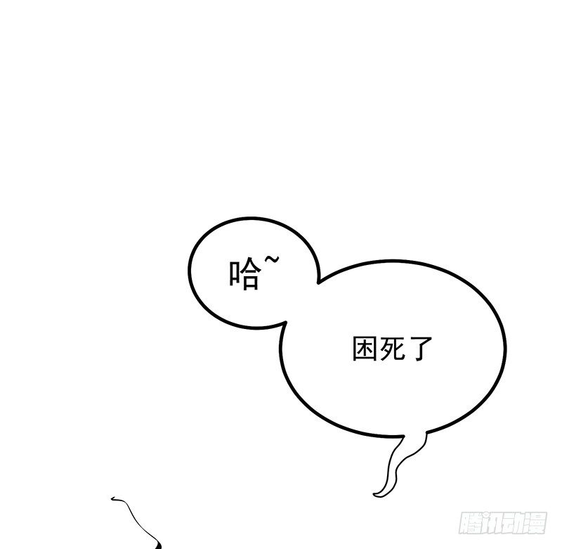 11章.我好的不能再好了29