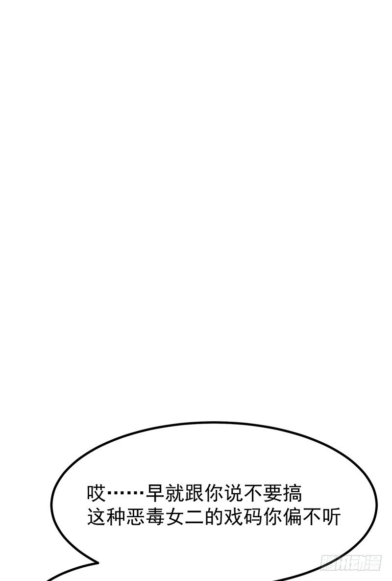 21章.你总算长大了54