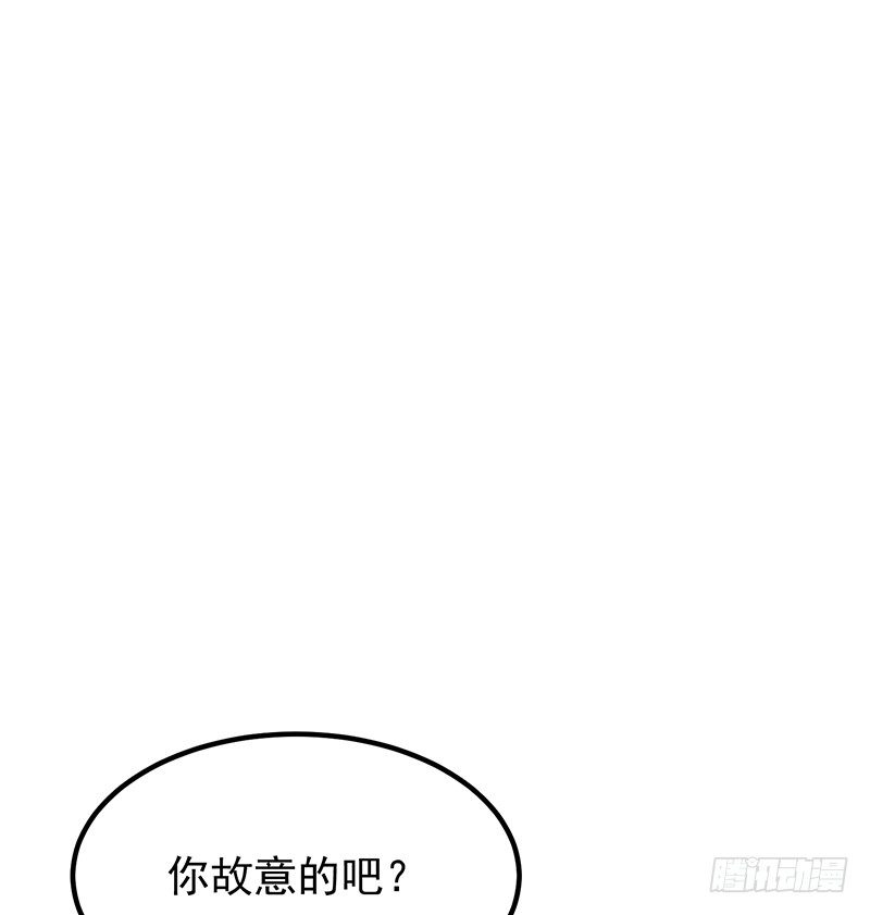 14章.这五百万我买你一夜16