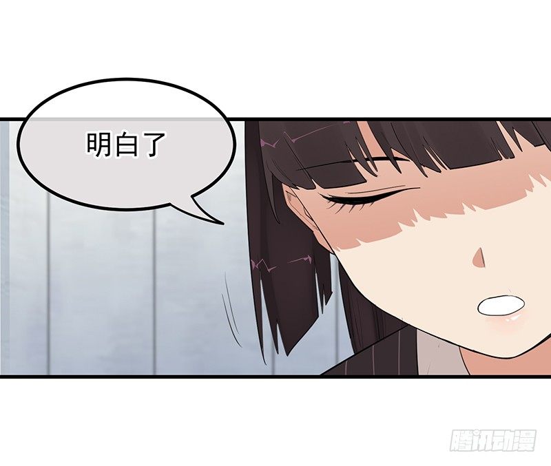 14章.这五百万我买你一夜60