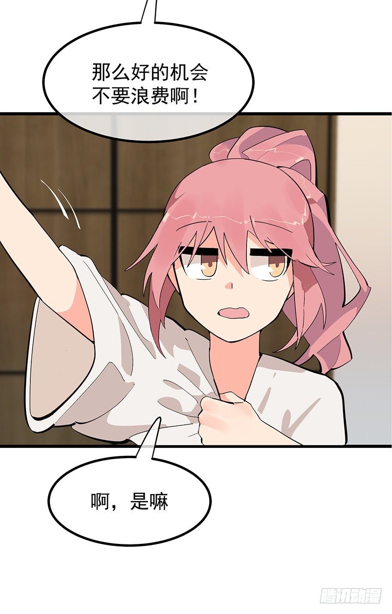 第四章.我不能像妈妈那样5