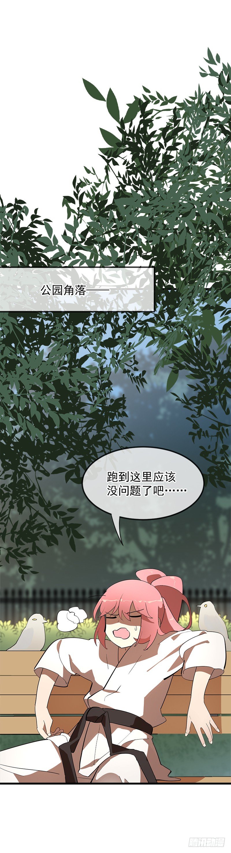 第二章.我们又不是总裁漫49