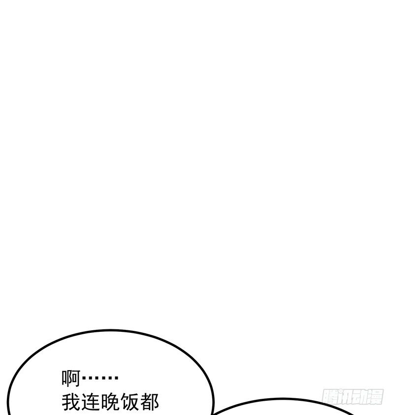 13章.我是不是还没有醒58