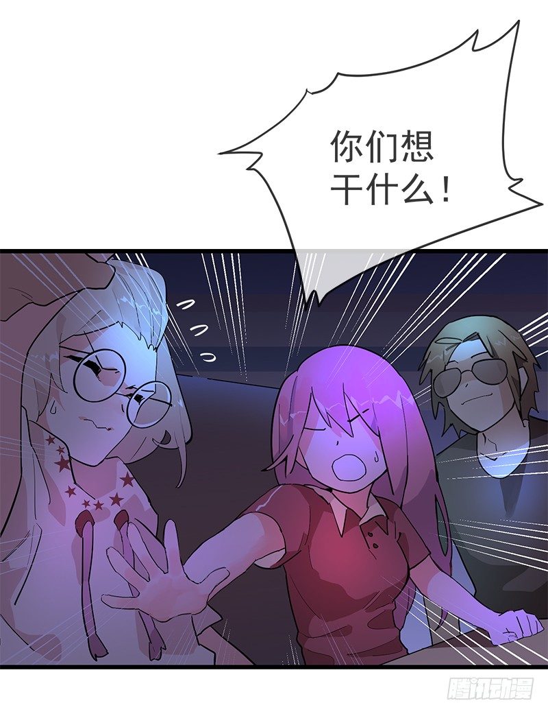 第一章.这个总裁病的不轻39