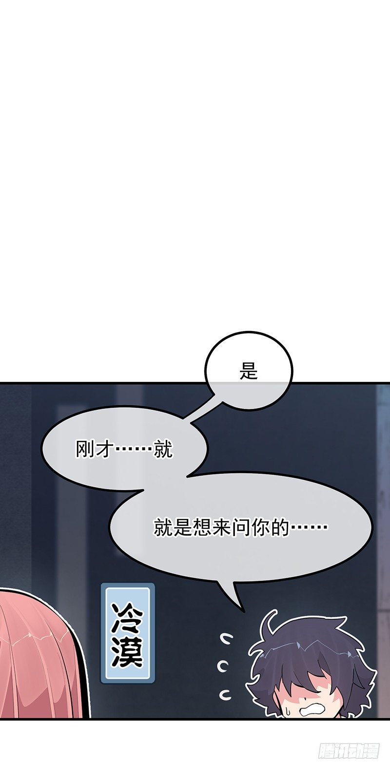 15章.伏特加和大列巴48