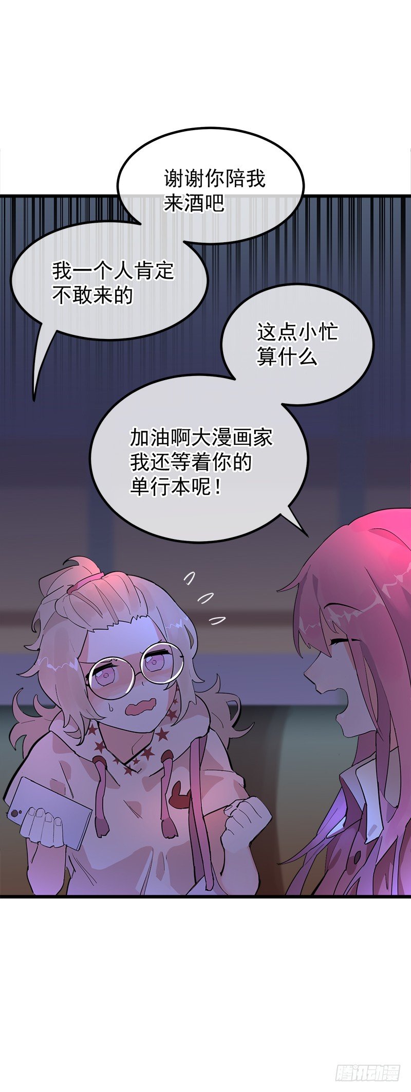 第一章.这个总裁病的不轻34