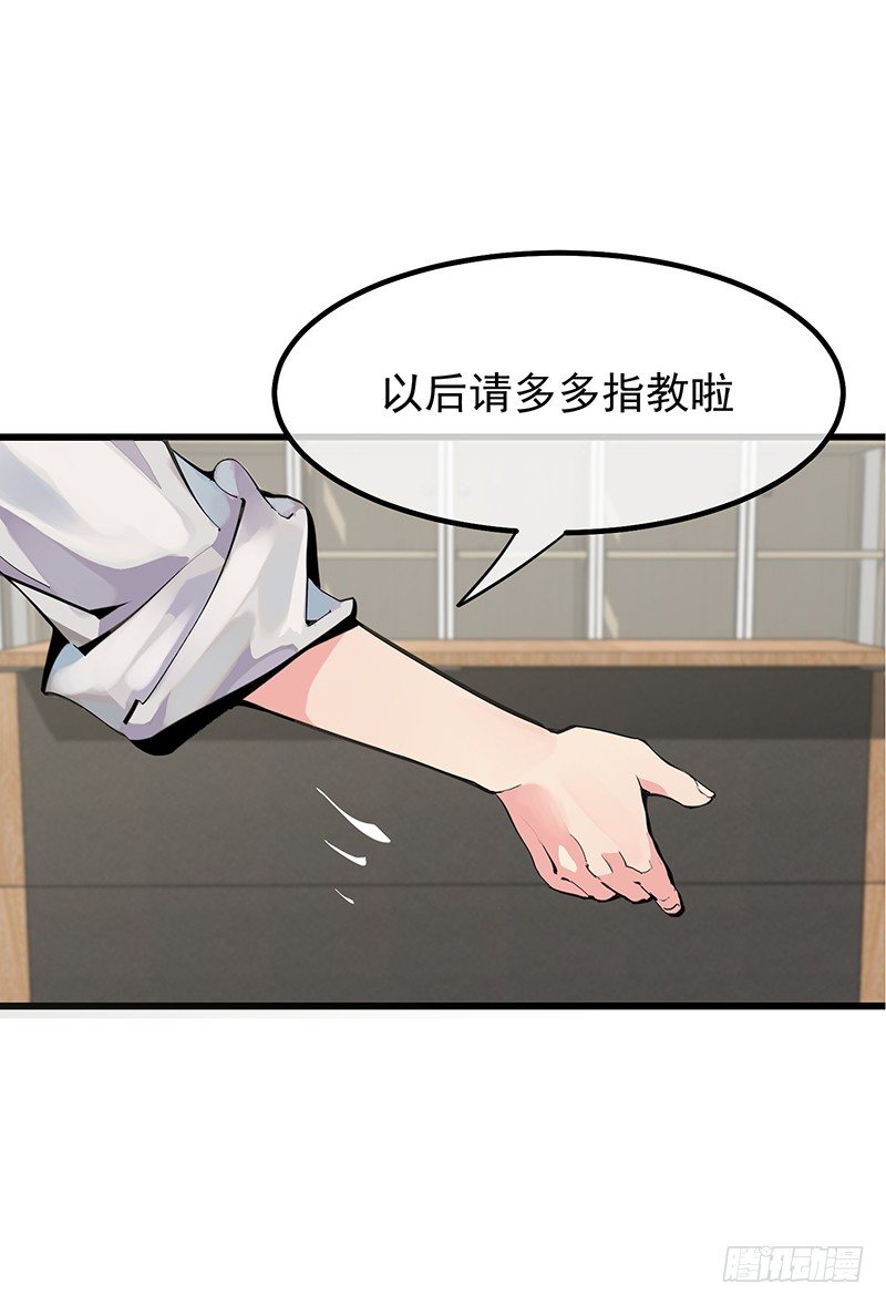 第十章.还是这样比较好19