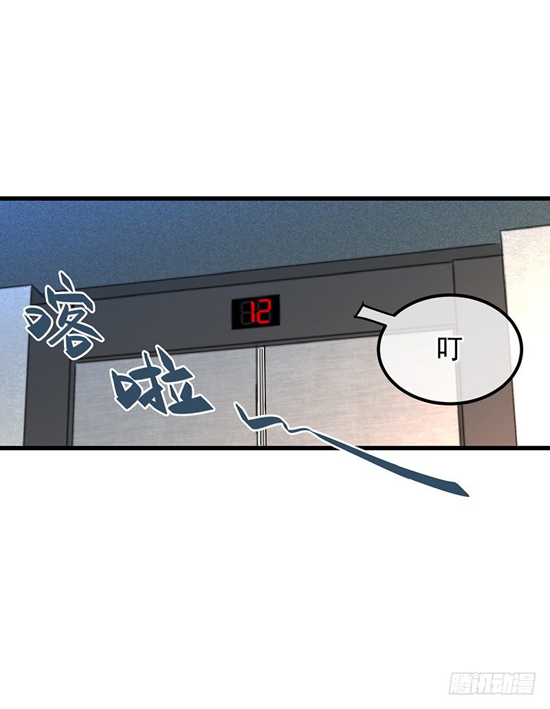 14章.这五百万我买你一夜71