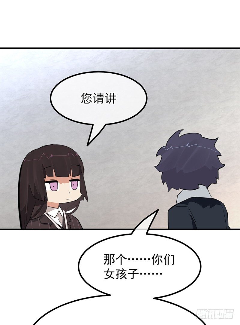 15章.伏特加和大列巴17
