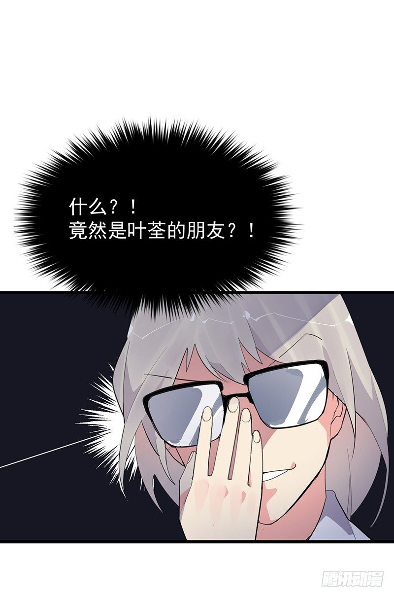 11章.我好的不能再好了65
