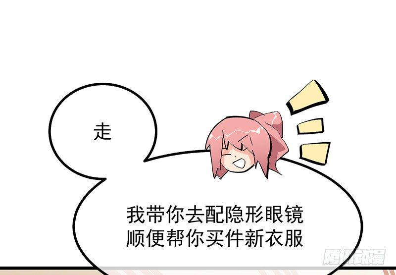 11章.我好的不能再好了90