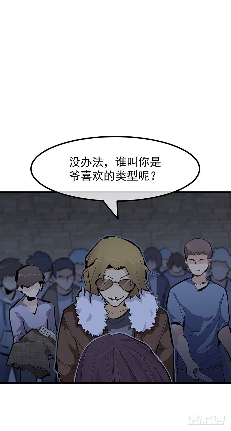 20章.那么我们互相依靠吧15