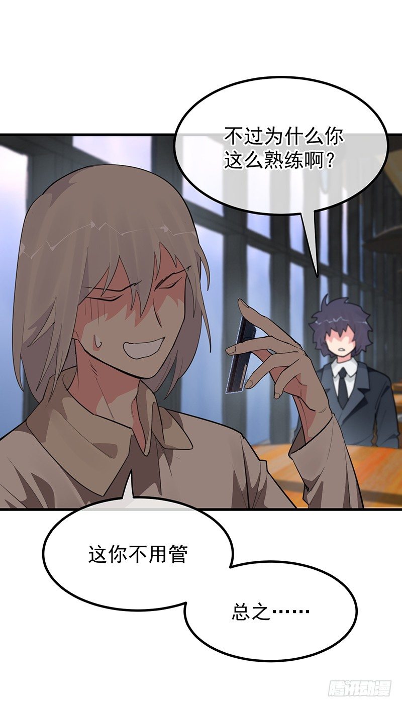 14章.这五百万我买你一夜41