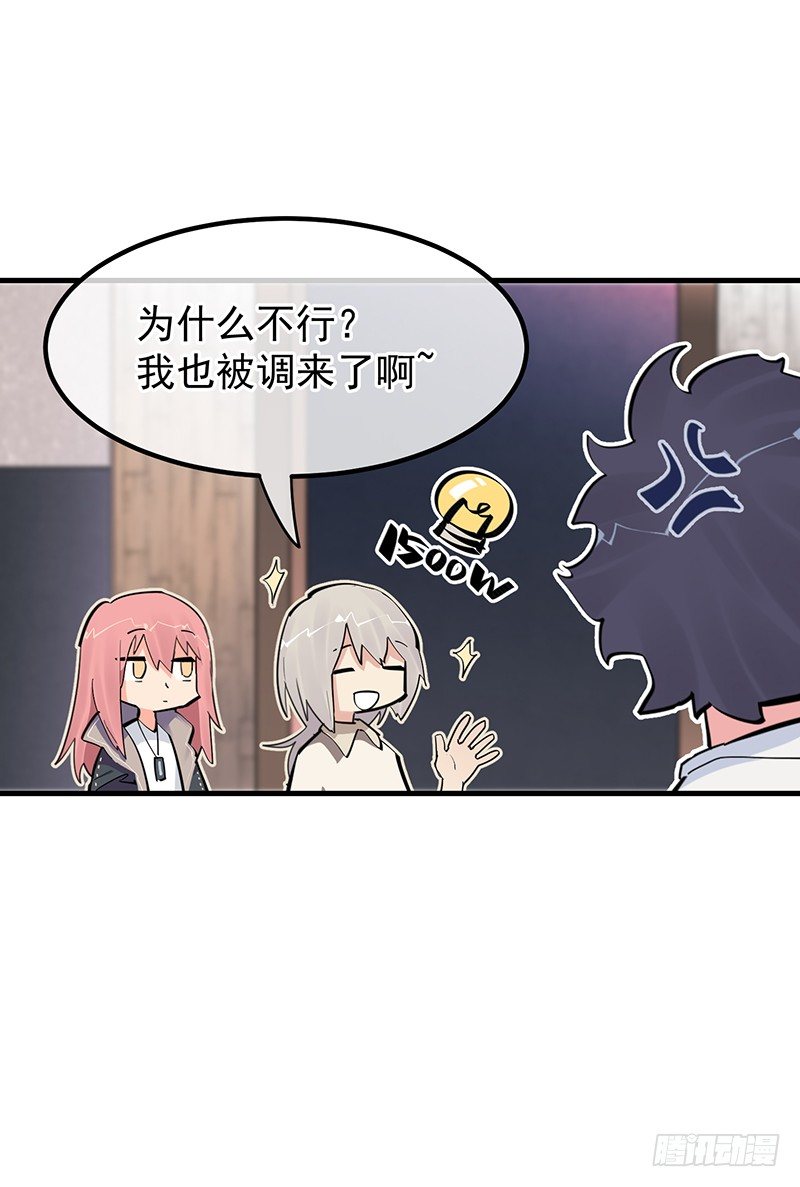 14章.这五百万我买你一夜5