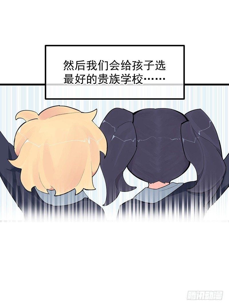 第七章.我岂不是恶毒女配41