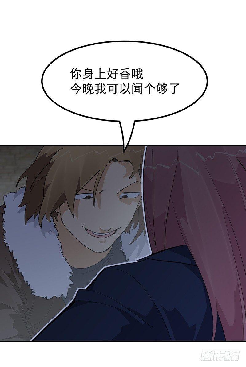20章.那么我们互相依靠吧30