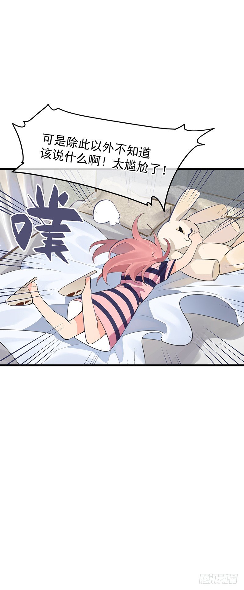 第十章.还是这样比较好5