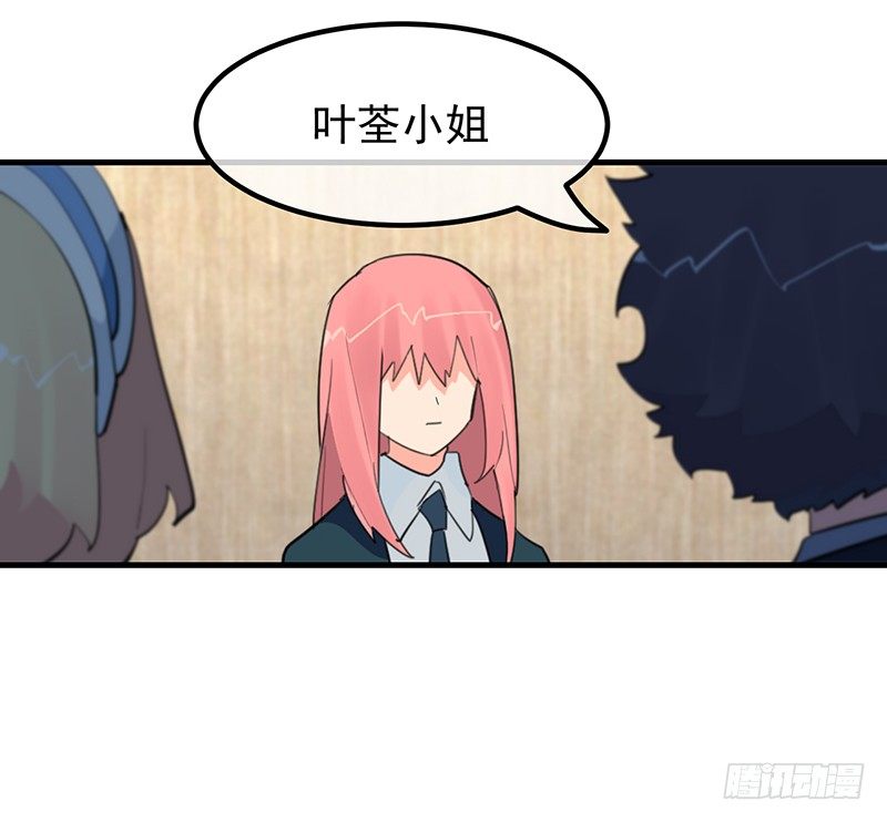 19章.即便我想11