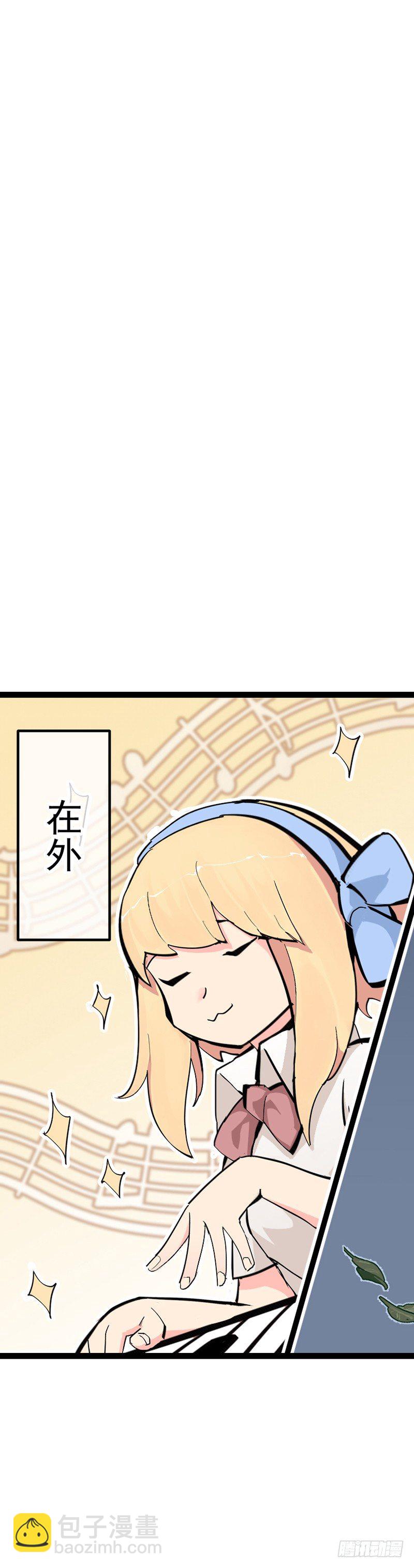 第七章.我岂不是恶毒女配18