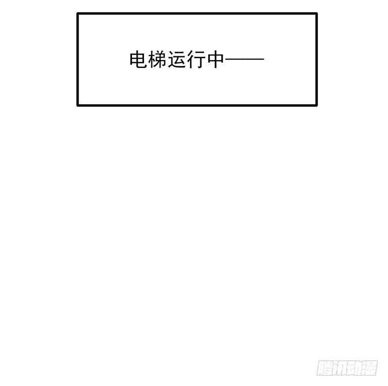 14章.这五百万我买你一夜56