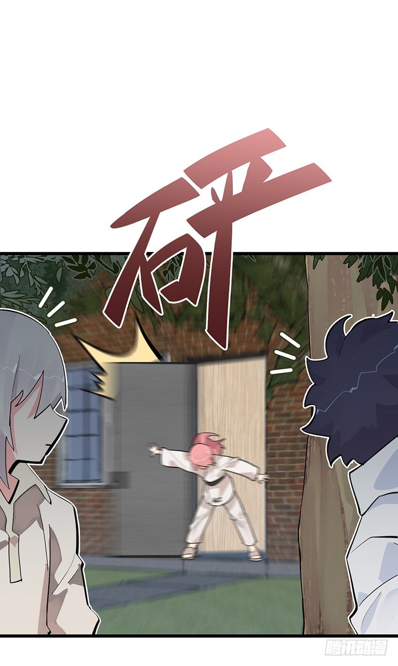 12章.又是那个霸总癌64