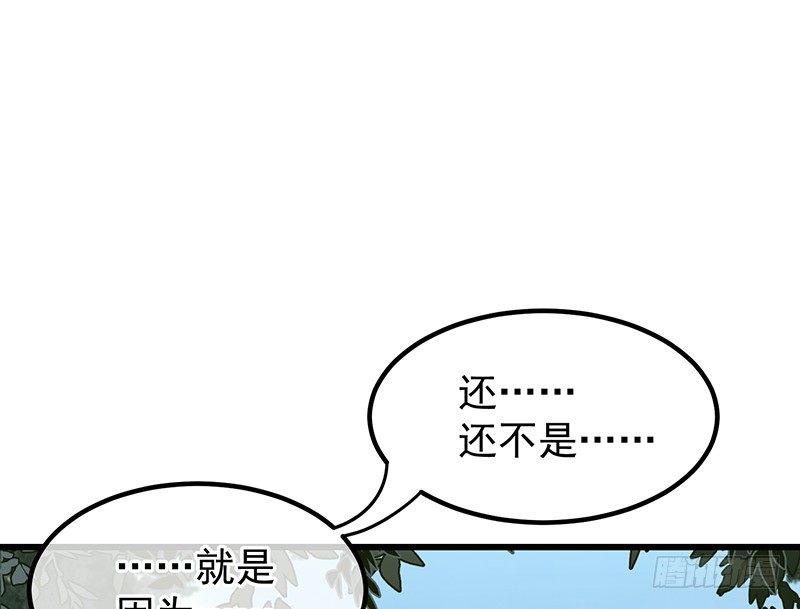 12章.又是那个霸总癌76
