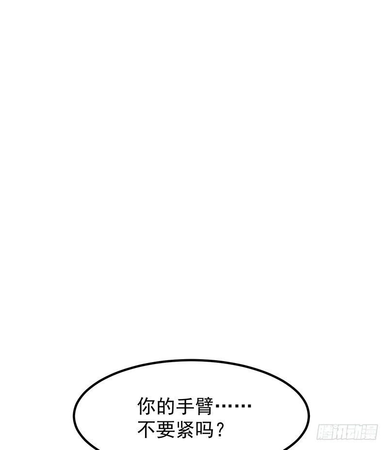 20章.那么我们互相依靠吧53