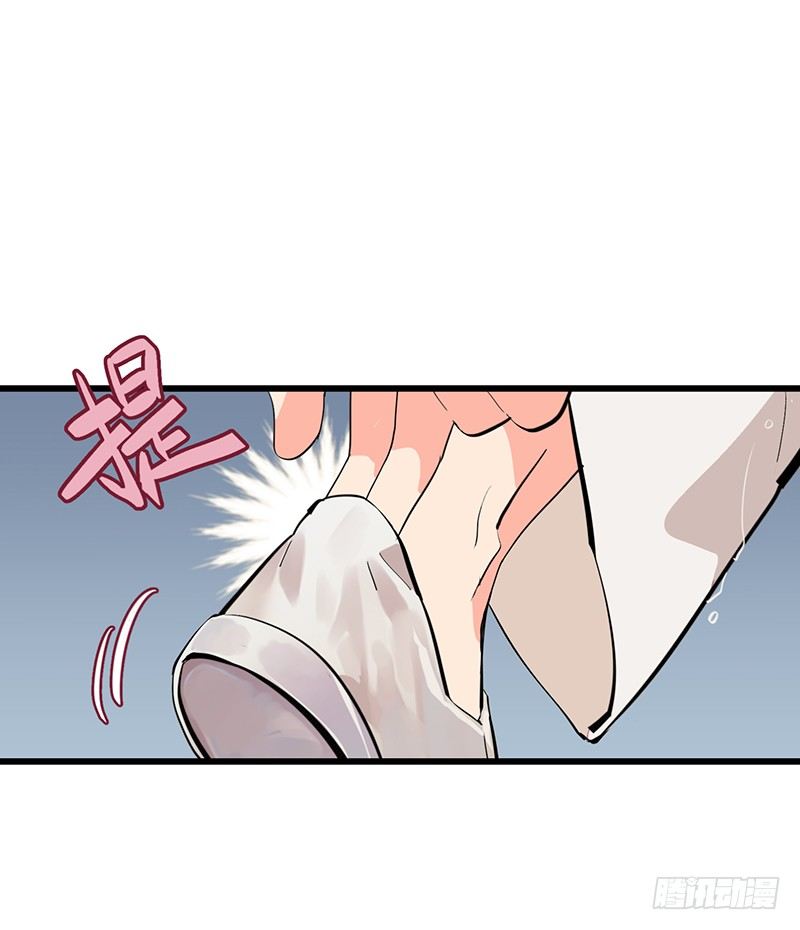 第五章.真是个麻烦的家伙29