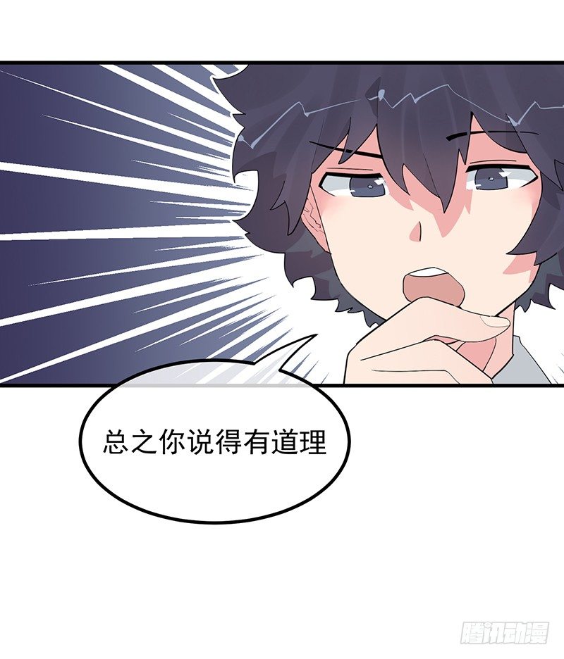 14章.这五百万我买你一夜42