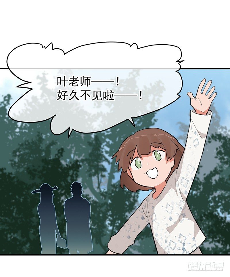 22章.总裁漫不是这样的12
