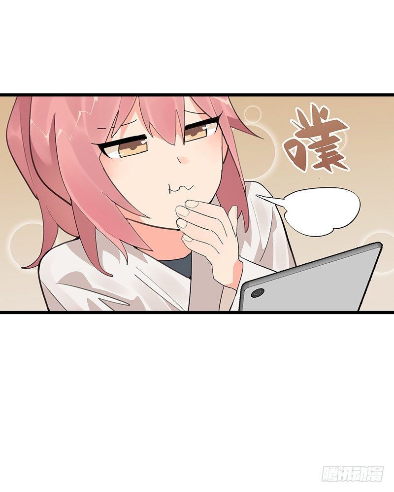 第十章.还是这样比较好42