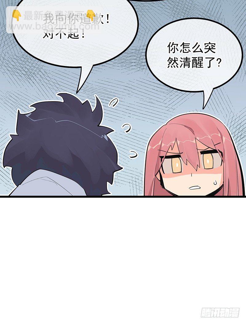 13章.我是不是还没有醒115