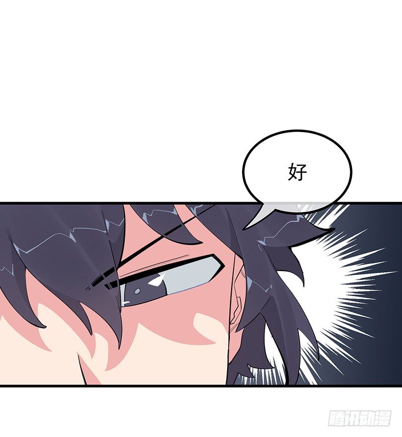 14章.这五百万我买你一夜67
