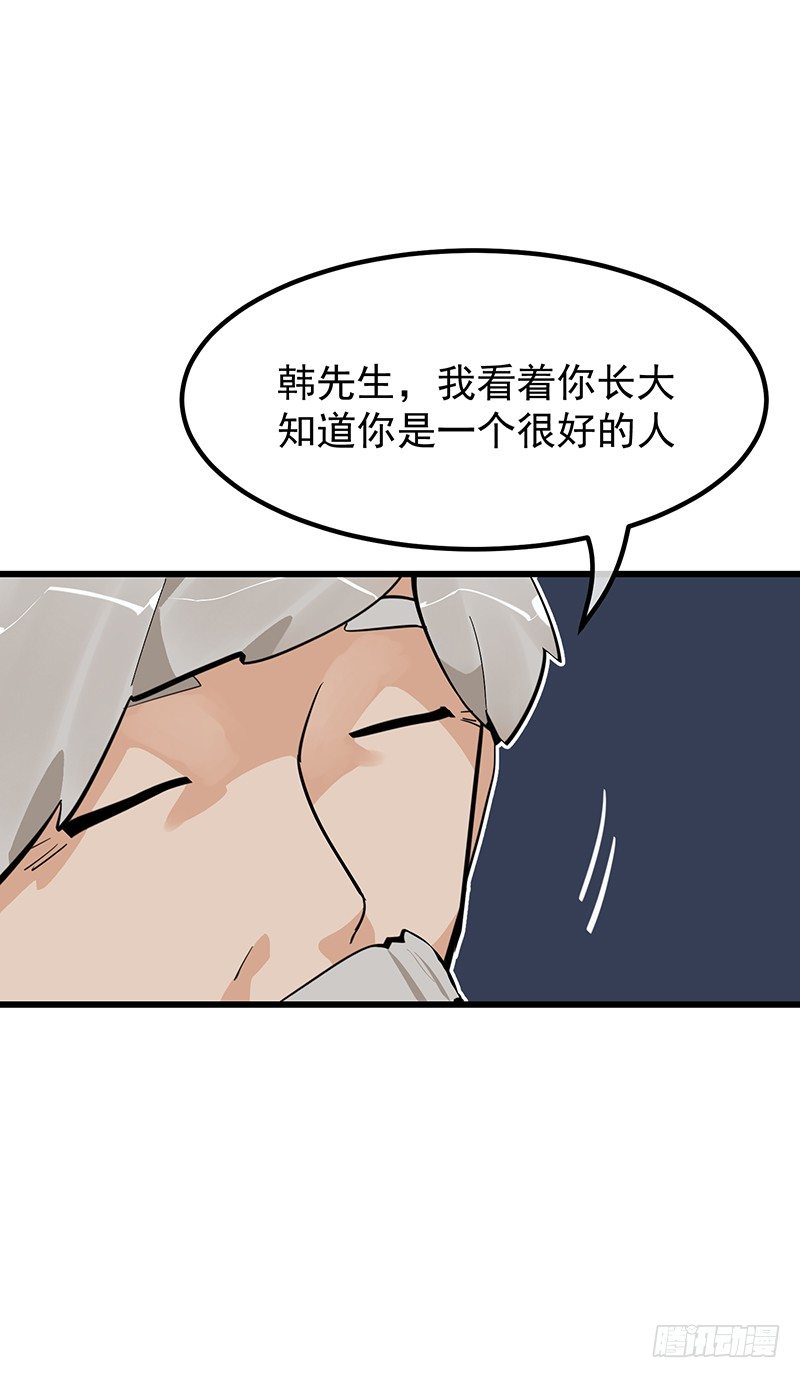 12章.又是那个霸总癌94