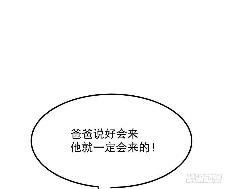 13章.我是不是还没有醒12