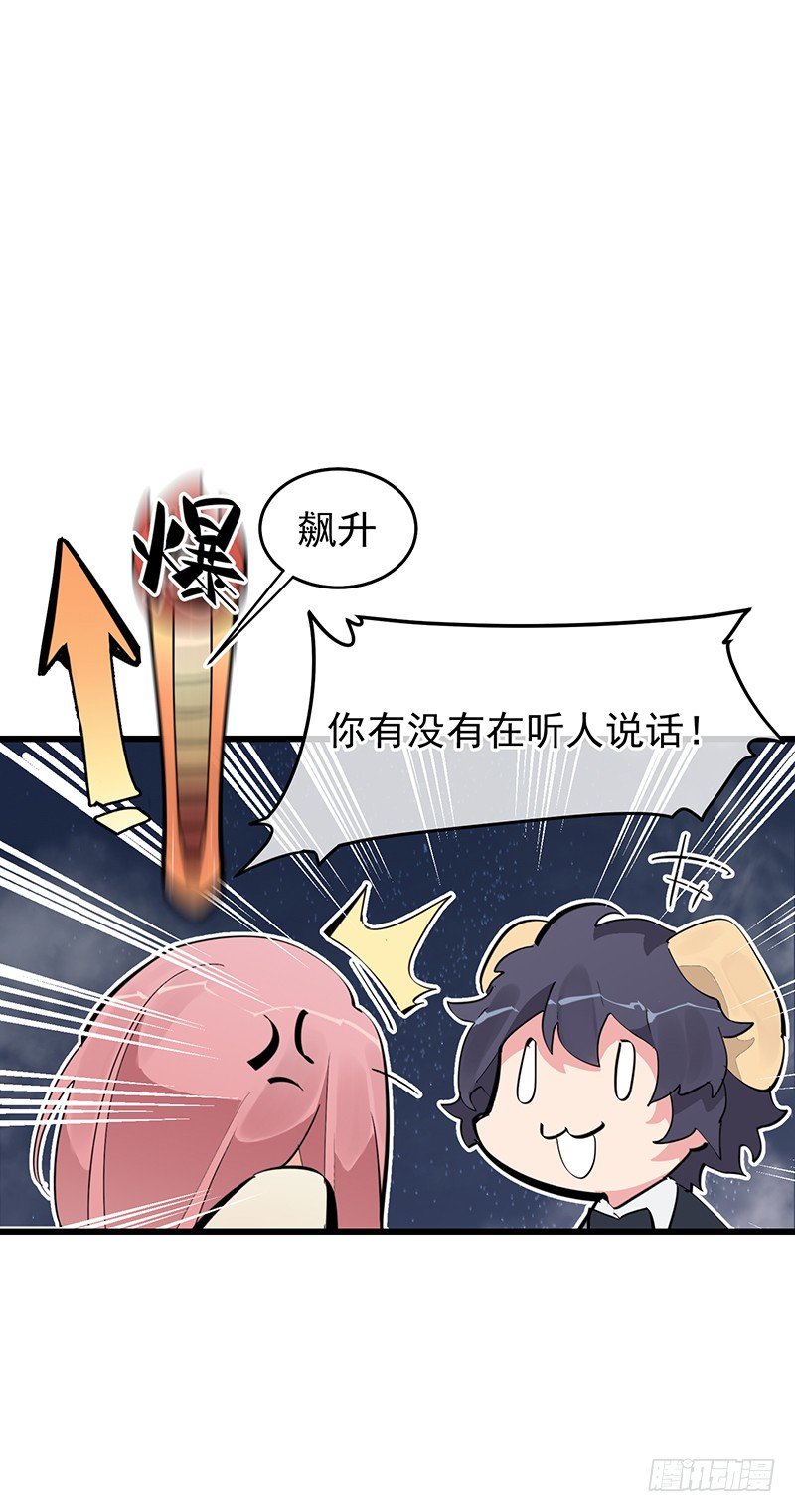 第八章.我真是烦透你了9