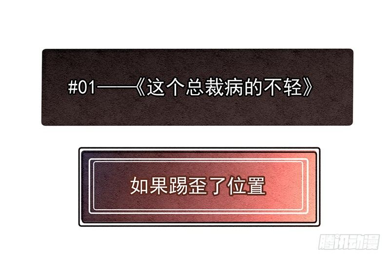 完结纪念番外篇1