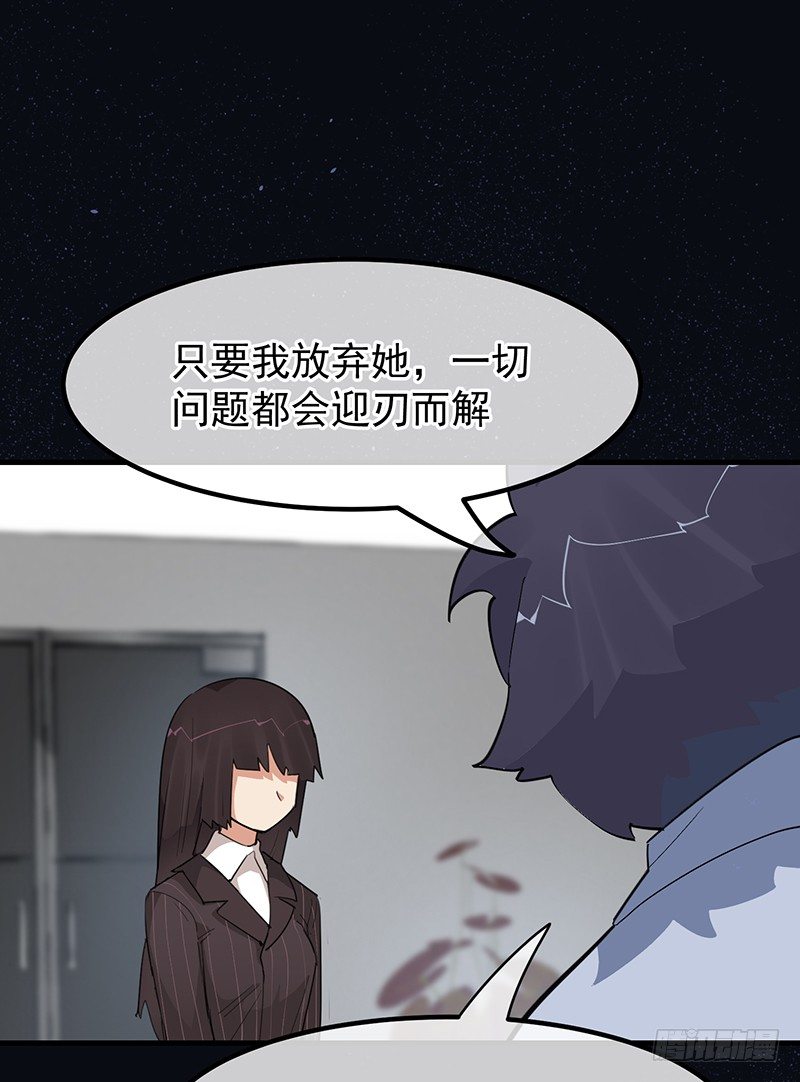 18章.这编剧怕不是魔鬼17